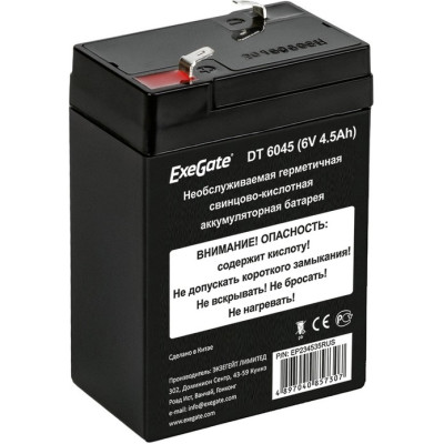 Аккумуляторная батарея EXEGATE DT 6045